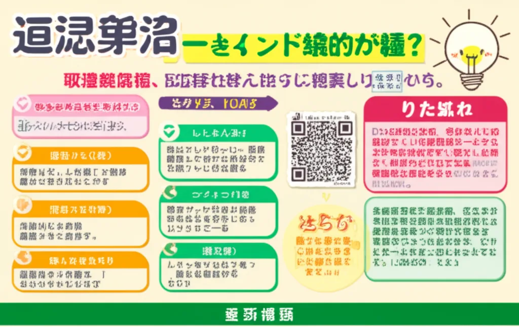 追認のインフォグラフィック|民法(権利関係)