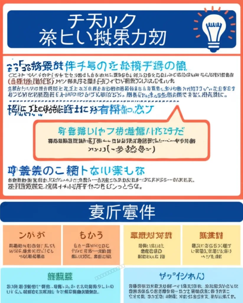 絶対効のインフォグラフィック|民法(権利関係)